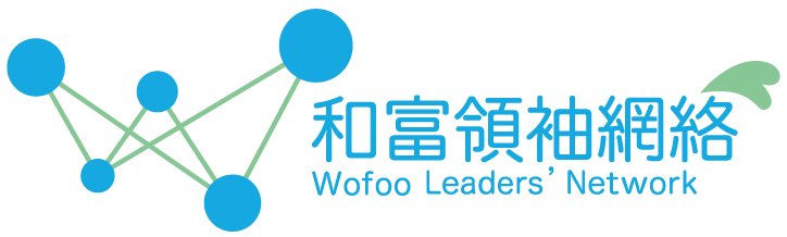 Wofoo Leaders' Network