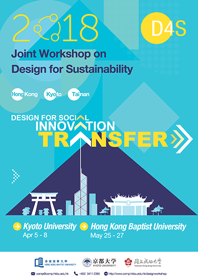 2018 Joint Workshop on Design for Sustainability