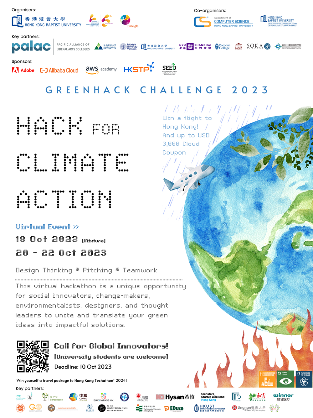 Global Virtual Hackathon 2023 (2023 GreenHack)