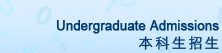 Undergraduate Admissions