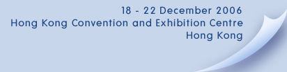 18 - 22 December 2006, HKCEC, Hong Kong