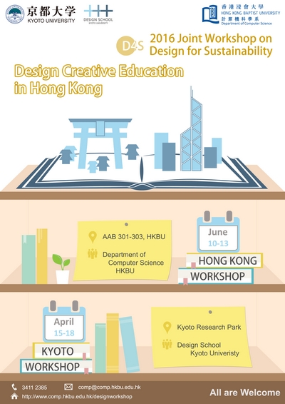 2016 Joint Workshop on Design for Sustainability