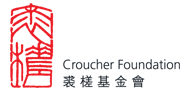 Croucher Foundation