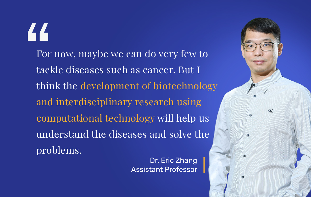 Dr. Eric Zhang