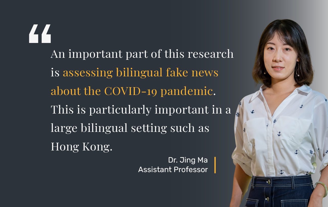 Dr. Jing Ma