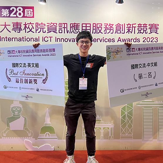 Undergraduate’s Privacy-Preserving KYC Final Year Project Earns Dual Recognition and Showcases the Impact of Academic Projects on Student Development