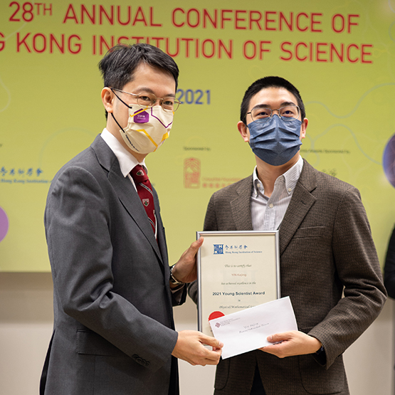 COMP Graduate Shines at the 28th Annual Conference of Hong Kong Institution of Science