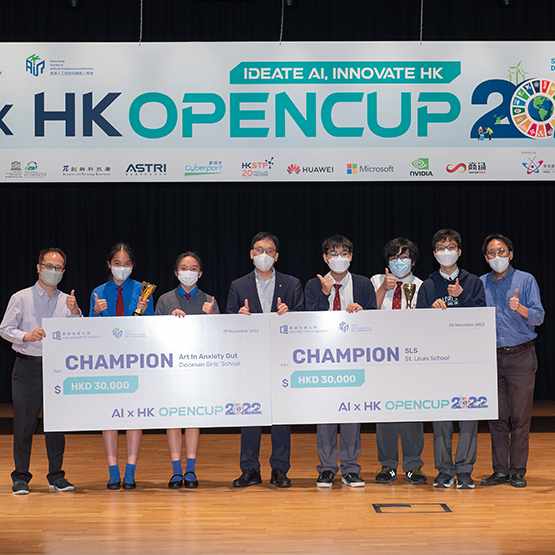 HKBU Identifies Future AI Talent with AI x HK OpenCup to Address Global Sustainable Development Challenges