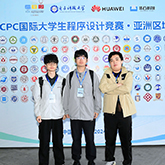 Computer Science Programming Team Clinches a Silver Medal at the 49th ICPC Asia Chengdu Regional Contest