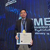 Innovative Lip-Password-Based Technology Secures Gold Medal at 15th International Invention Fair in the Middle East