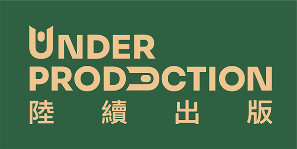 UNDER PRODUCTION