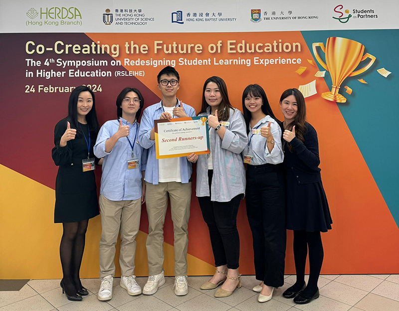 DTUP｜Second Runner-Up in The RSLEIHE Award