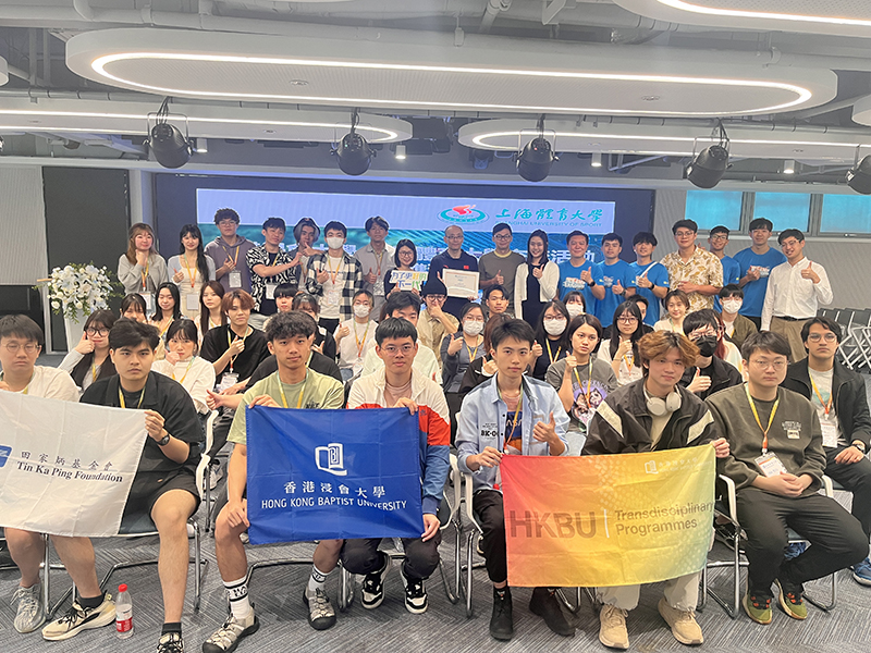 DTUP｜Collaborative Activities with Shanghai University of Sport