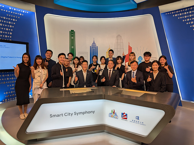BAScT｜Participation in "Smart City Symphony" (Collaboration between HKBU, Google HK, and AmCham HK)