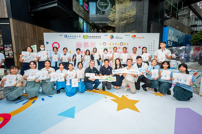 DTUP｜Public Exhibition of Transdisciplinary Co-explore Contest  was held in The Forest shopping centre