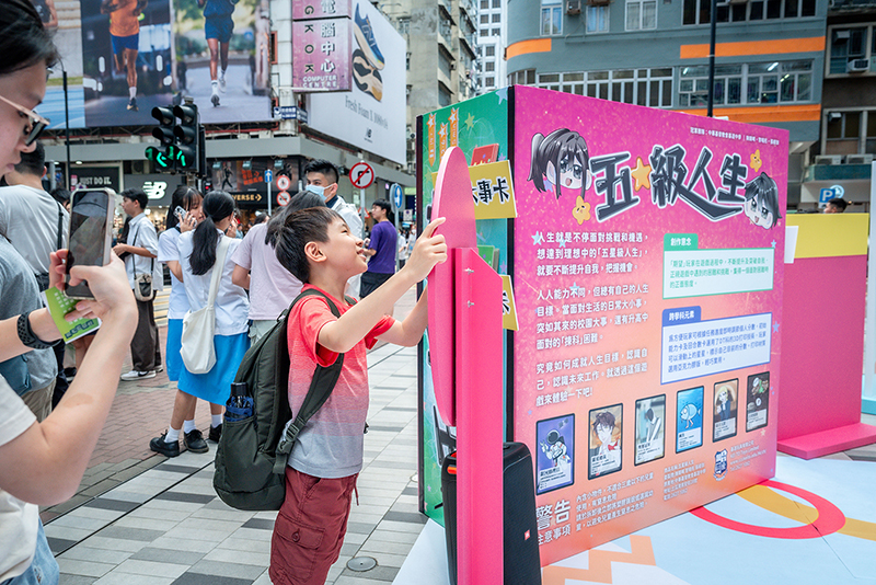 DTUP｜Public Exhibition of Transdisciplinary Co-explore Contest  was held in The Forest shopping centre