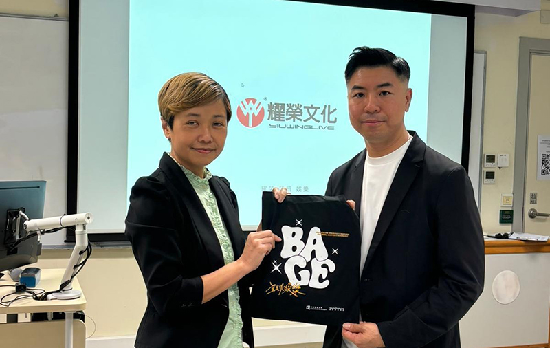 BAGE｜"A Guide to Concert Production" Guest Talk by Mr Kevin Leung Yik Man (Yiu Wing Live Co. Ltd.)