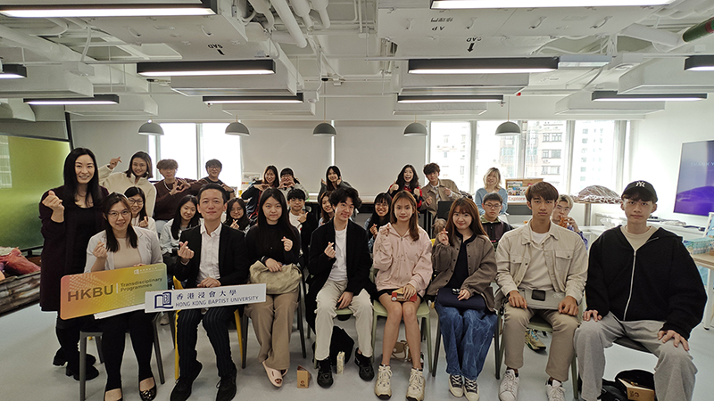 DTUP｜Our First Trans ColLab Seminar
