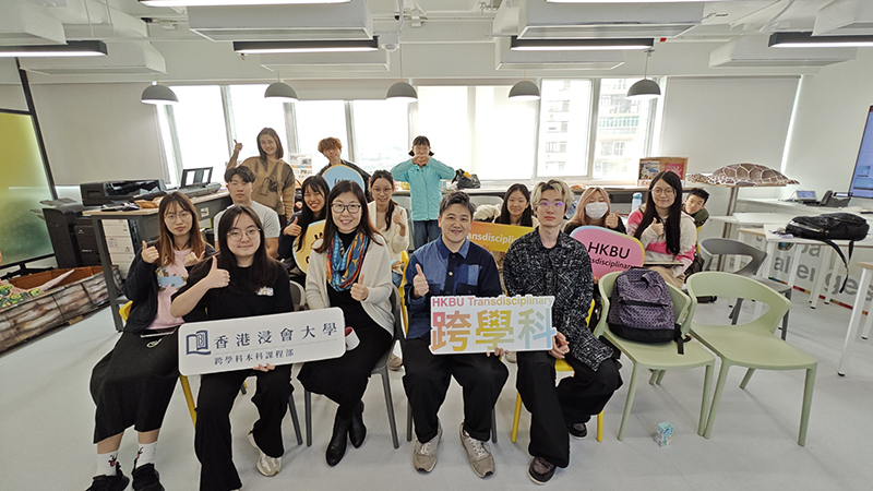DTUP｜Trans ColLab Seminar 3