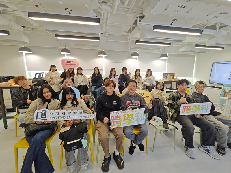 DTUP｜Trans ColLab Seminar 4