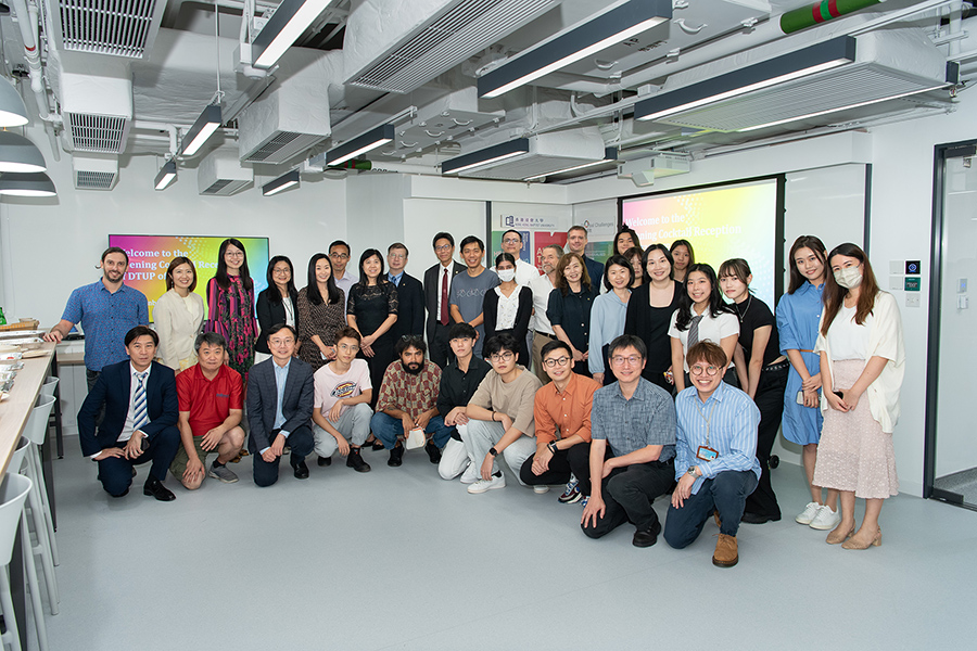 DTUP|Opening Reception of DTUP office and the student common area of BAScT
