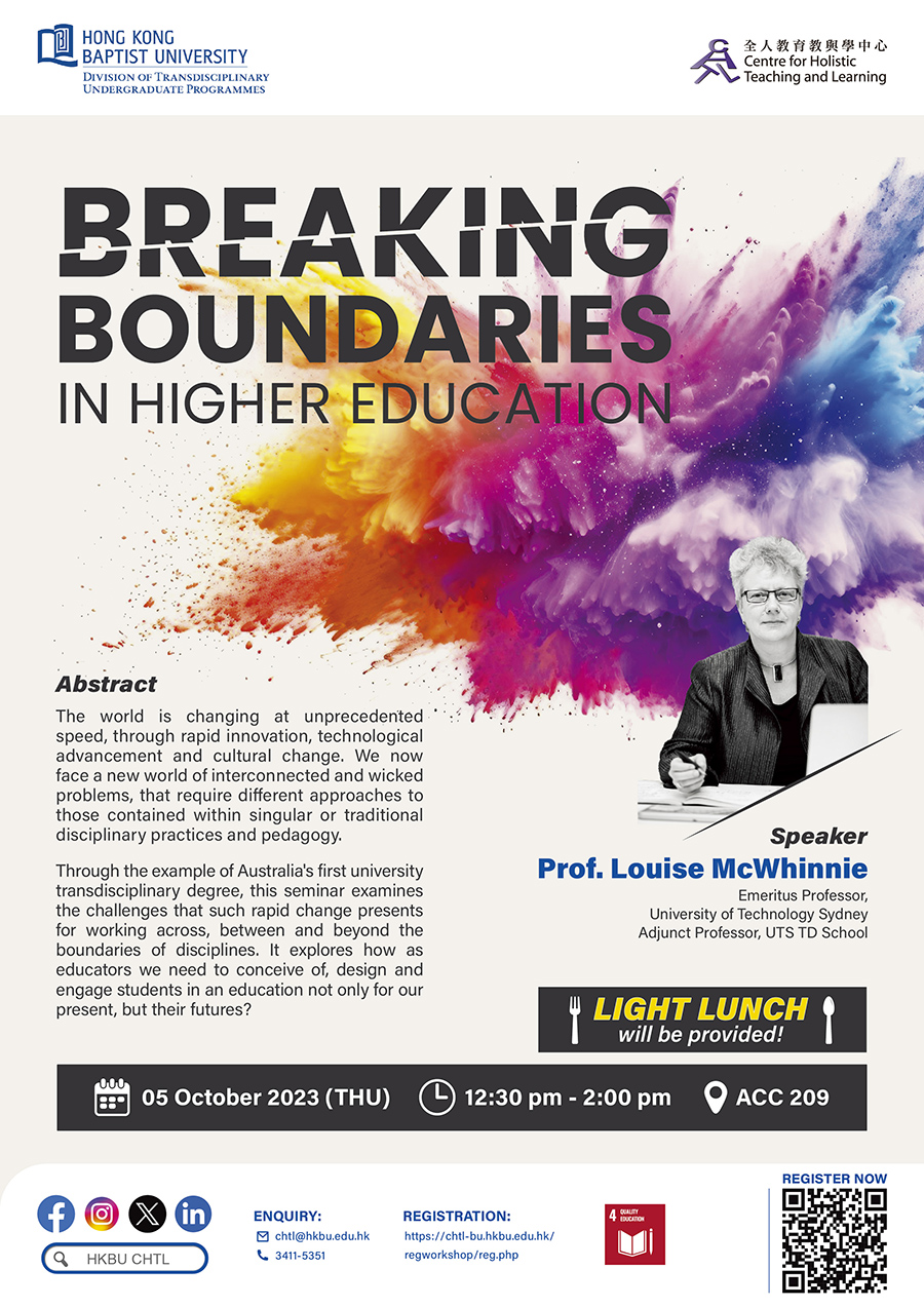 CHTL x DTUP |Breaking Boundaries in Higher Education