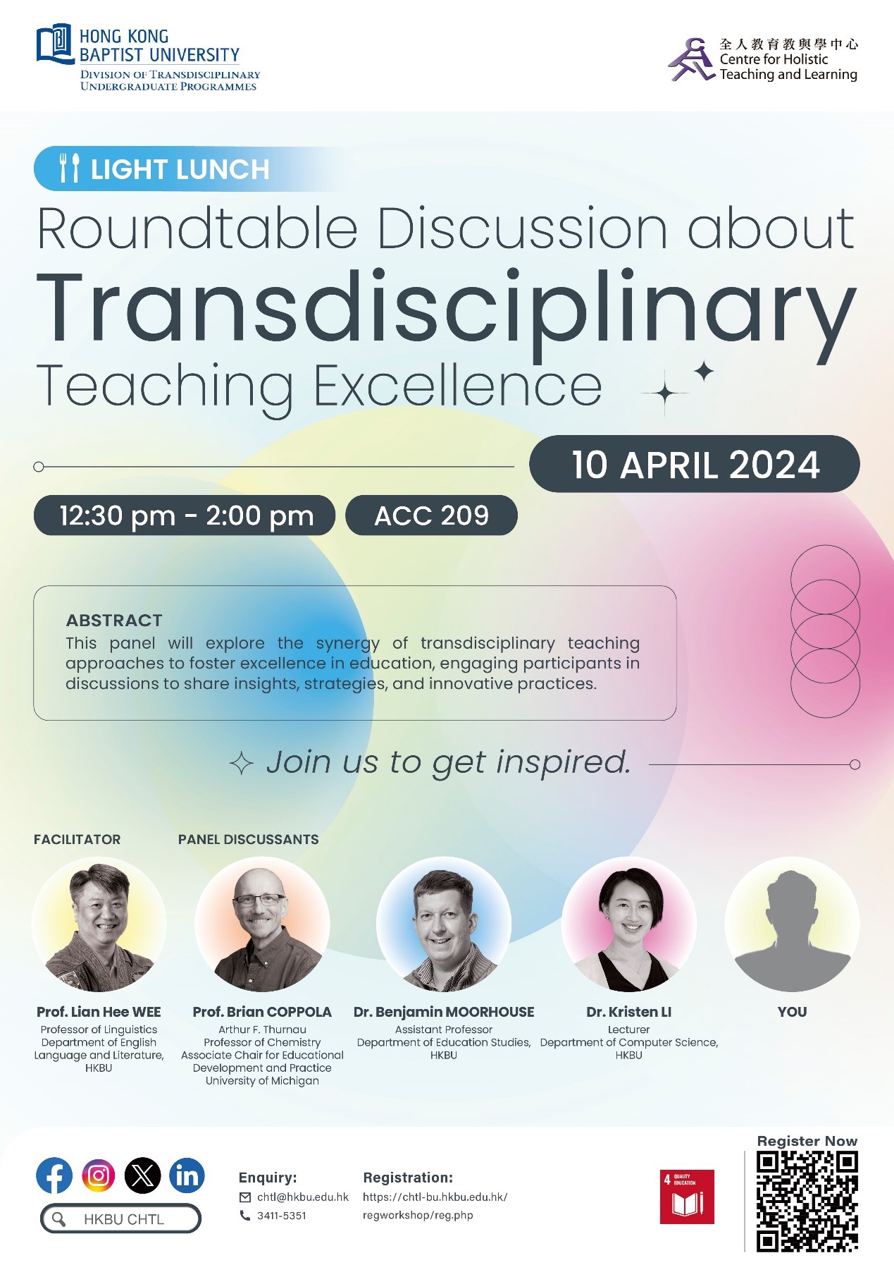 CHTL x DTUP|Roundtable Discussion about Transdisciplinary Teaching Excellence