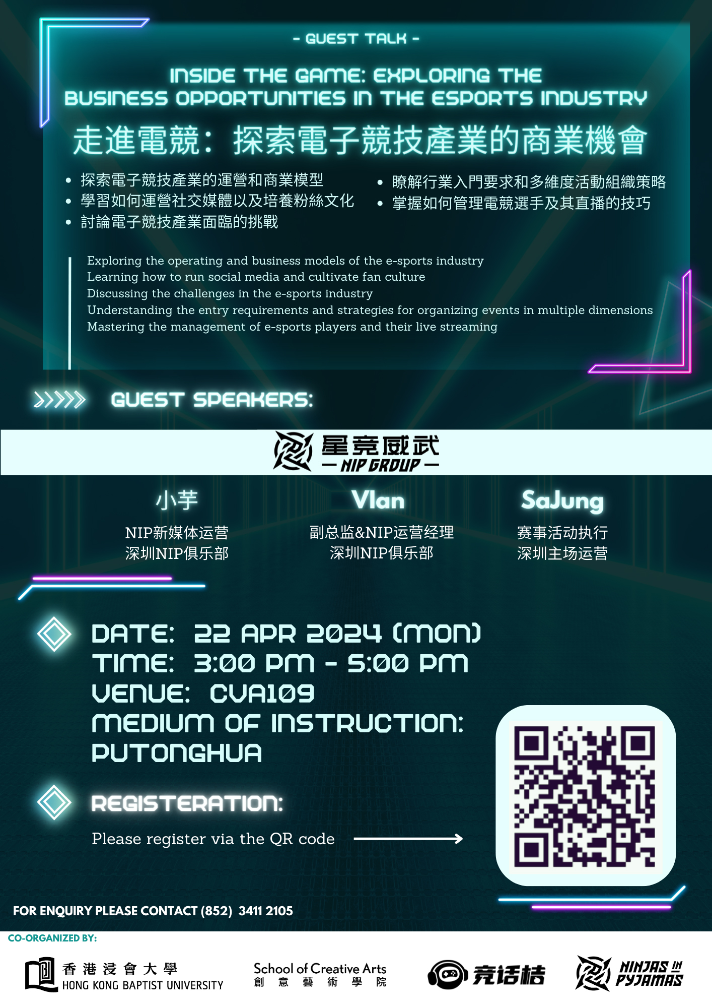 BAGE|Inside the Game: Exploring the Business Opportunities in the E-Sports Industry