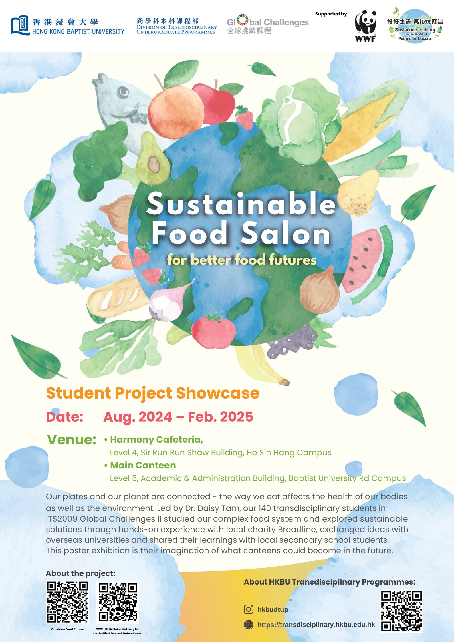 DTUP|"Sustainable Food Salon" poster exhibition of transdisciplinary student project showcase